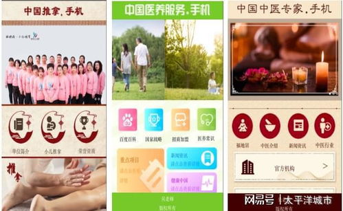 移動互聯(lián)網(wǎng)賦能健康守護 手機域名如何助力福地居兒童健康管理中心實現(xiàn)互聯(lián)網(wǎng)轉(zhuǎn)型