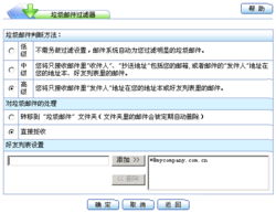 數(shù)字化時(shí)代的企業(yè)通信基石 深度解析Tom企業(yè)郵箱與服務(wù)的價(jià)值