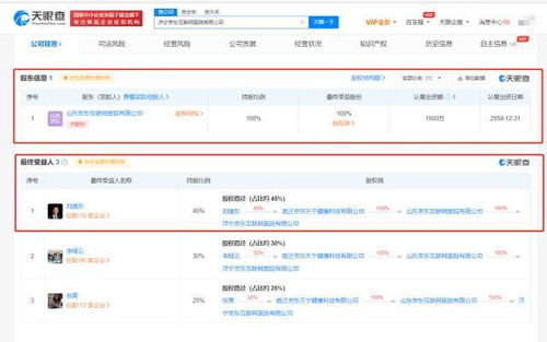 互聯(lián)網(wǎng)域名注冊服務(wù) 開啟數(shù)字世界的鑰匙與護航之道