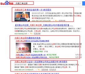 無錫網(wǎng)站推廣 云網(wǎng)客強勢來襲